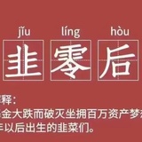 赵丽颖（不脱发