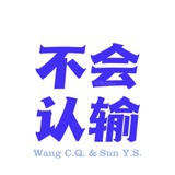 筱杉