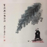 聚岚阁