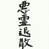 尽管狂风平地起