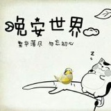 夏代有工的玉