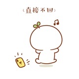 双马尾协会会长