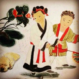 破私立公