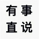宅男cyc