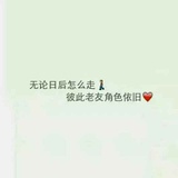 你眼睛会笑