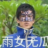 哈哈哈哈哈哈