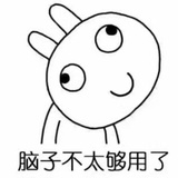 魔鬼的摩天轮