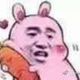 超爱吃芋圆0v^