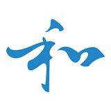 秄和心理