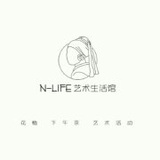 N-LIFE艺术生活