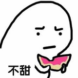 meou