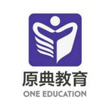 原典教育工作室