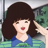 芭芭拉🍭