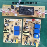 AA智能控制板制