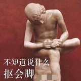李白