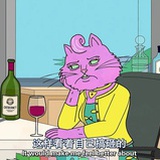 mo酱