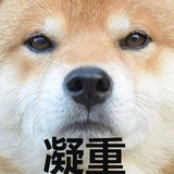 和合