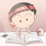 小丸子同学18