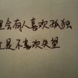原味觉醒