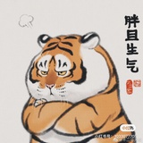 考拉熊