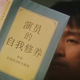 刺闰土的猹