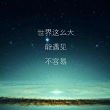 旧雨新知