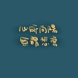 惊蛰