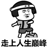 旁观者