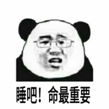 温酒斩华雄