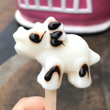 山有木兮木有枝