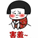 我就是最可爱的