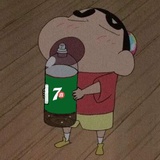 爱喝七喜的小新