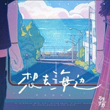 兔Much奇愈妙会