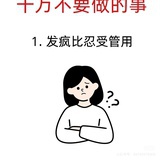 鱼🐟