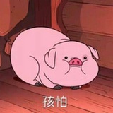 恩恩