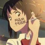 过客