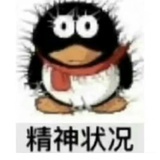 家有爱夫