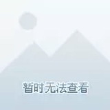 💋黄较瘦.