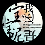 千叶葱