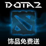 爱玩Dota2