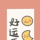 已注销