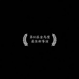頭文字Liú