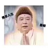 孙悟空的筋斗云