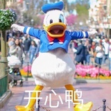 今天也要开心鸭