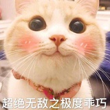 喵呜