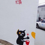 咧咧