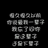 野