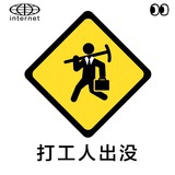 睡不着