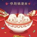 花花