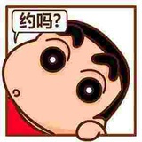 白马